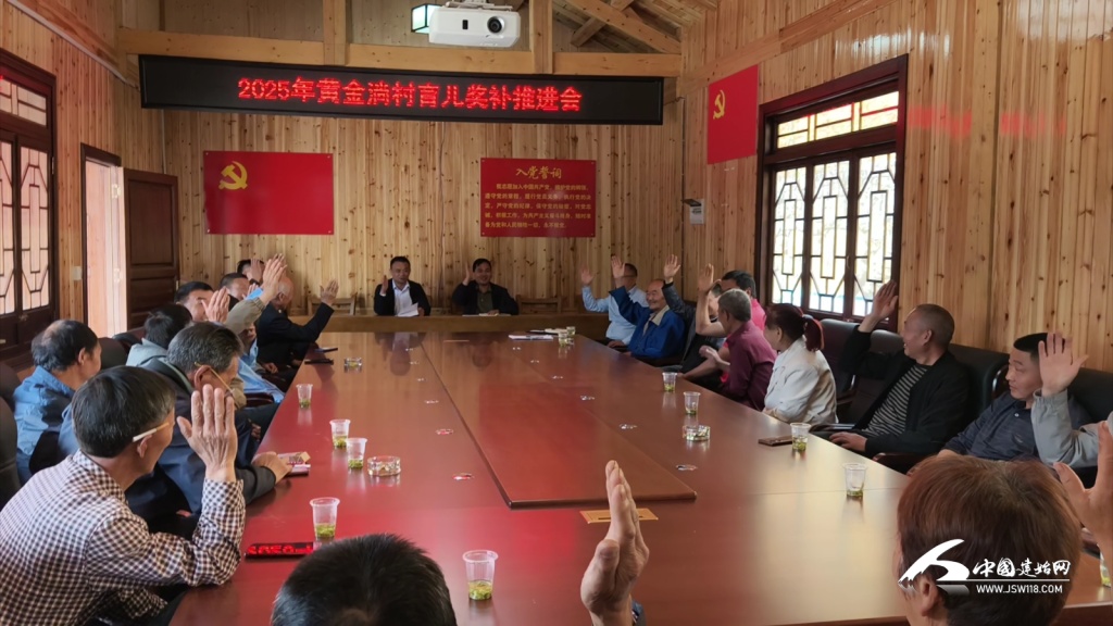 南宫NG28-龙坪乡黄金淌村推出育儿补贴政策