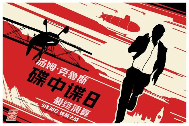 收藏！《碟中谍8》的17个彩蛋细节居然藏得这么深