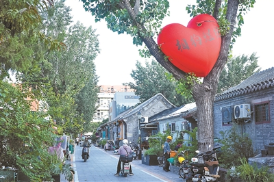 南宫NG28-走进烂缦胡同 发现老巷的浪漫